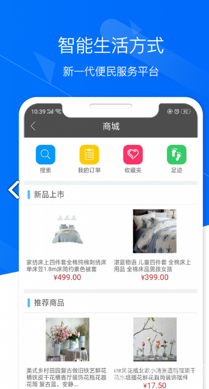 恒立信