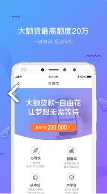 摇钱花