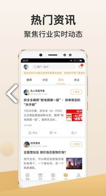 金斧子财富