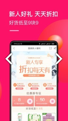 国美投资