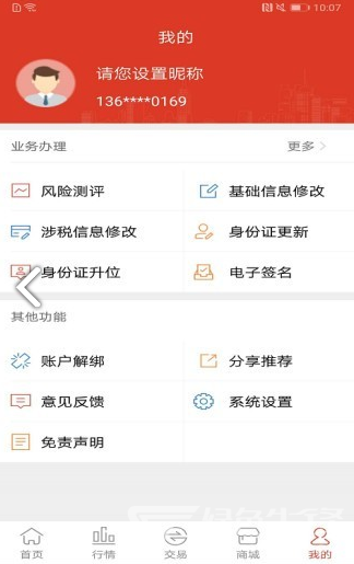 英大金点