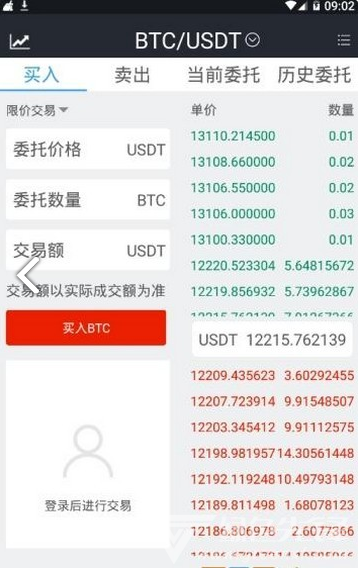 BossCoin