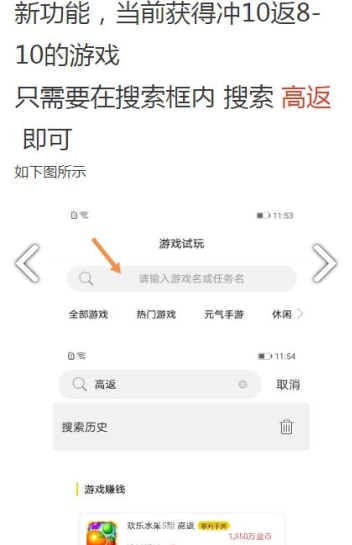 打金站