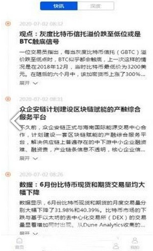 火星云矿