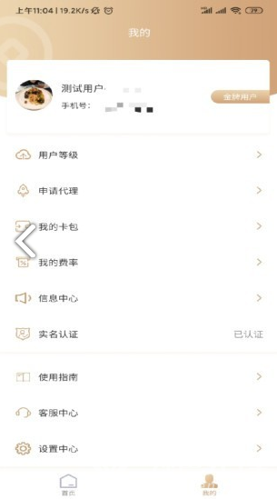 好多分