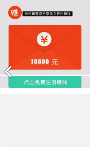 快转网