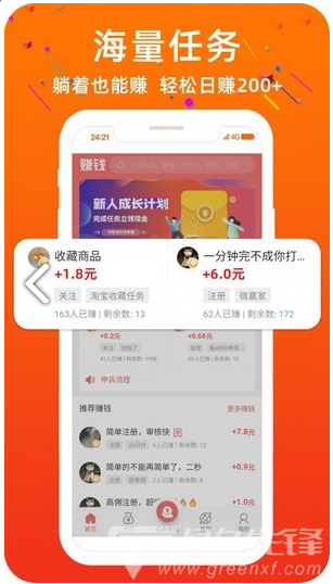 赞码接码