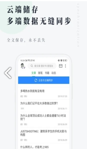 易抢宝