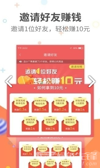 快乐大门