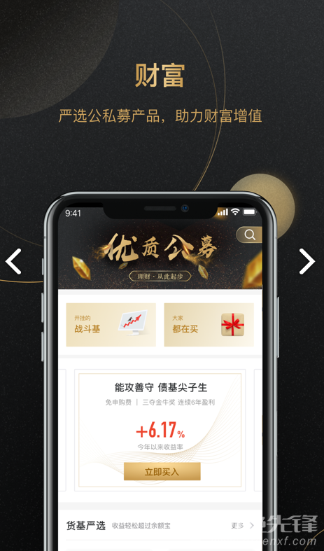 识基