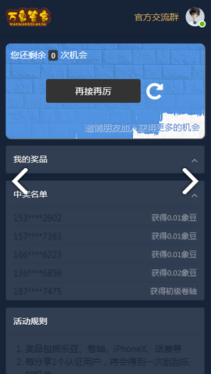 万象视界