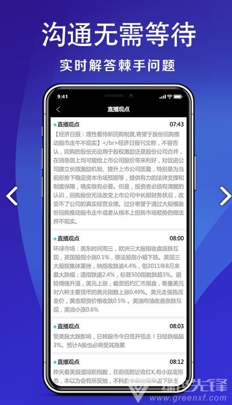 微客黄金