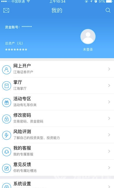 江海锦龙