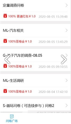 51调查网