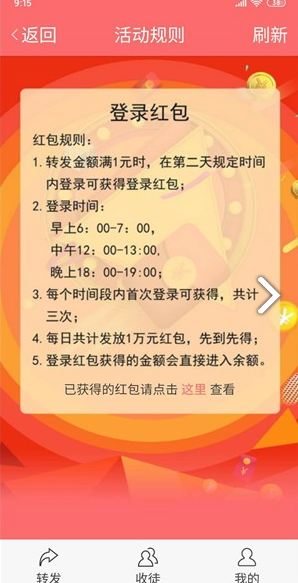 分贝资讯