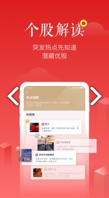九方智投旗舰版