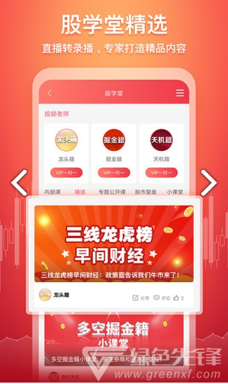 五花牛股票