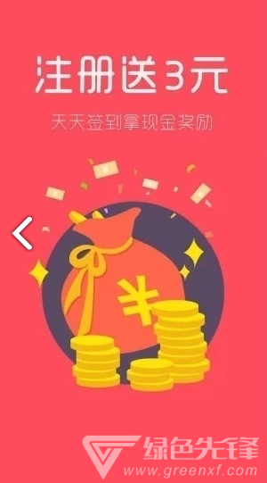 快乐大门