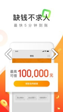 新浪趣用