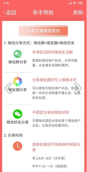 分贝资讯