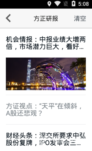 小方