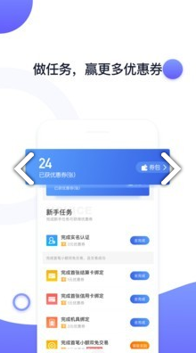随行付
