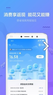 摇钱花