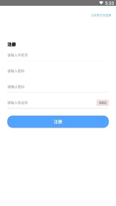 亲呗