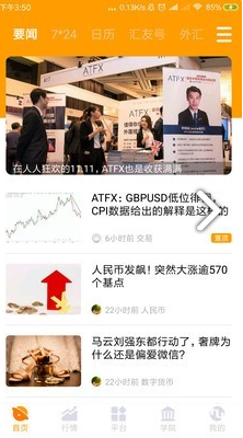 汇友网