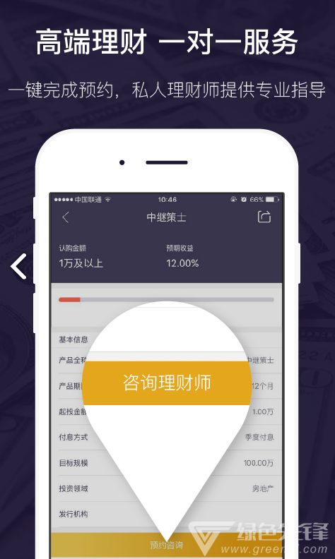 融惠财富
