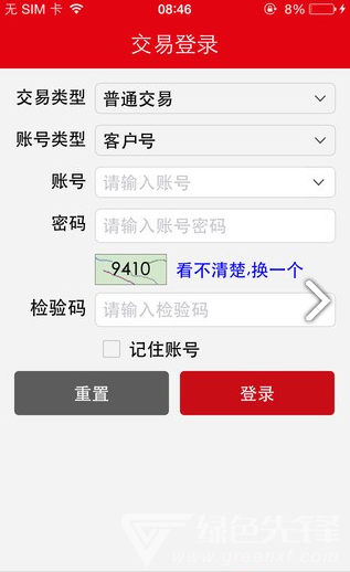 国融证券