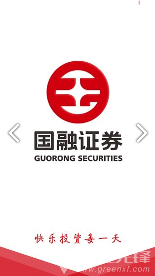 国融证券