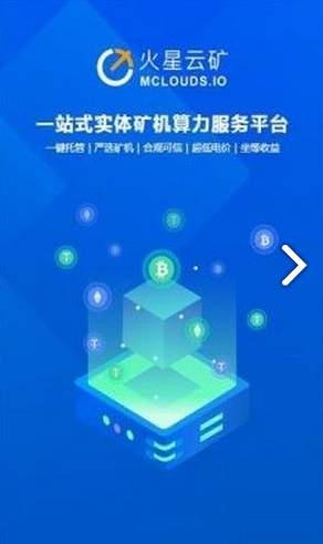 火星云矿