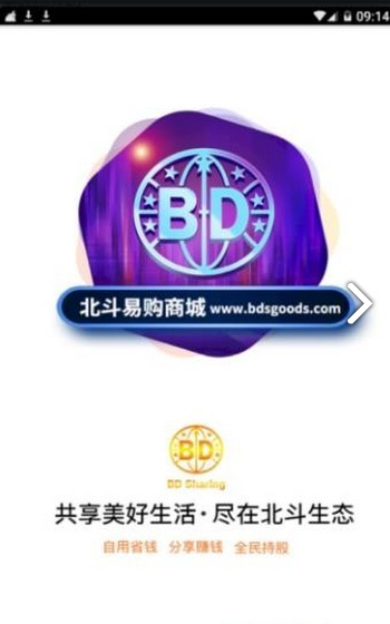 北斗生态园