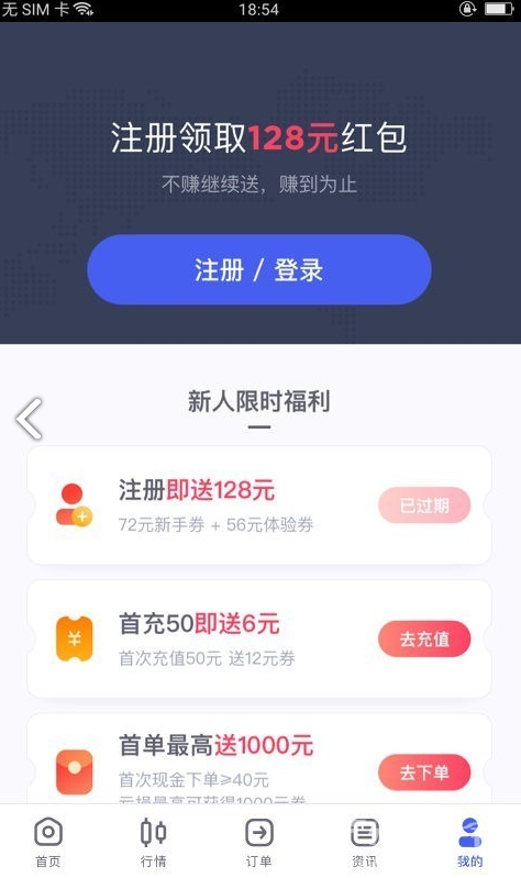 企鹅掘金
