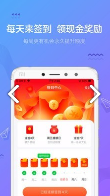 摇钱花