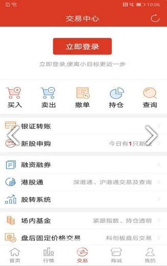英大金点