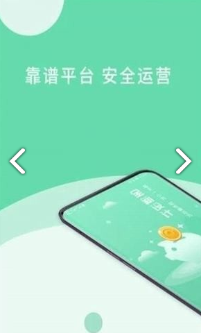 农产宝