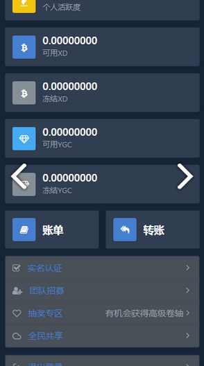 万象视界