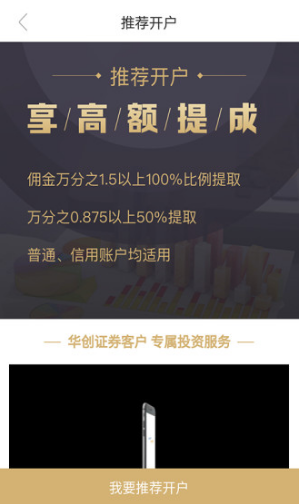 鑫经纪