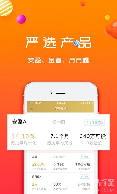 金葫芦
