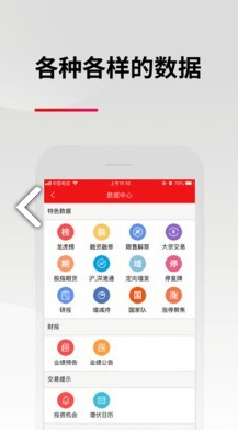 东亚前海悦涨