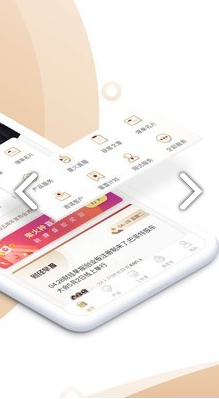 星火理财师