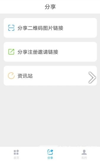 欧乐支付