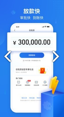 易付宝