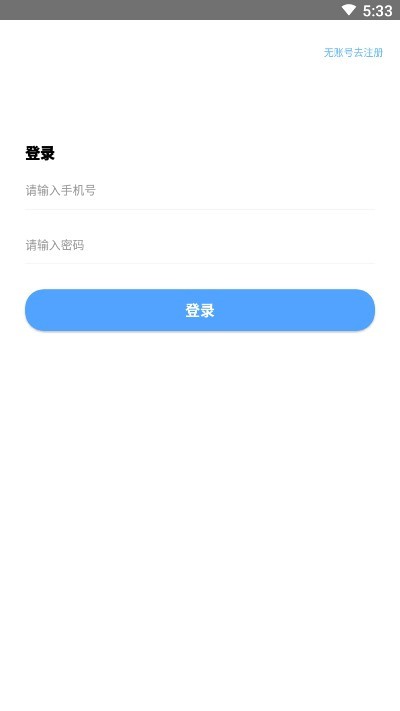 亲呗