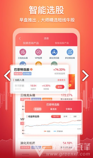 五花牛股票