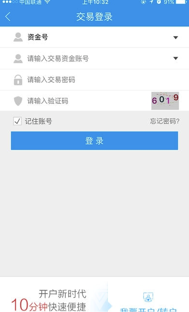 江海锦龙