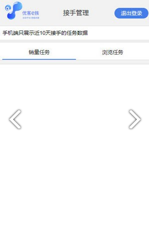 优客e族