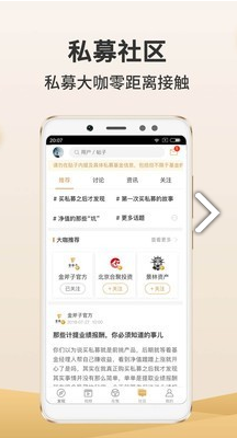 金斧子财富
